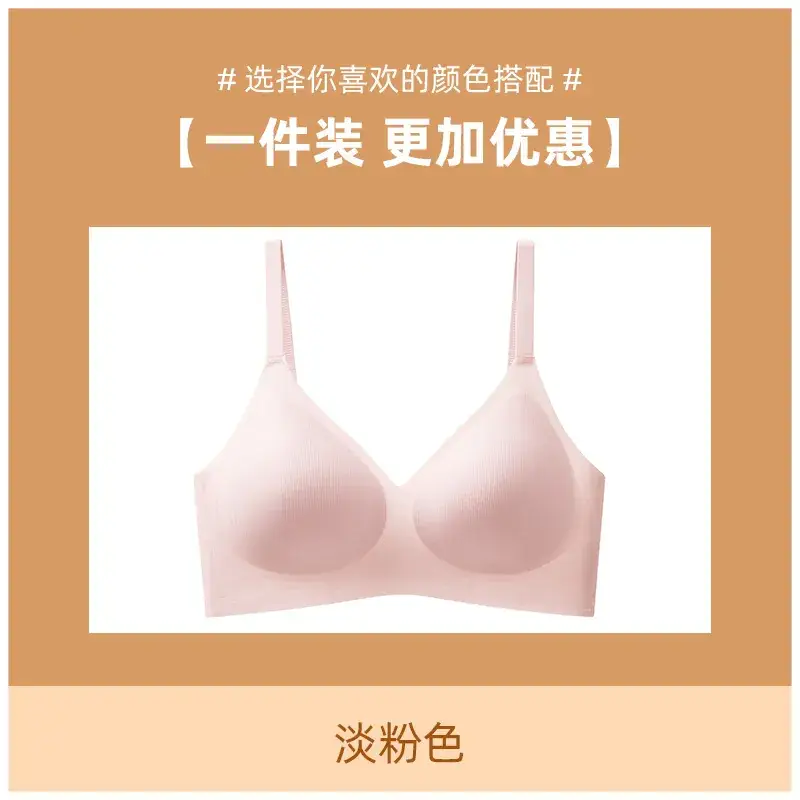 Latex Curing Seamless Underwear White
