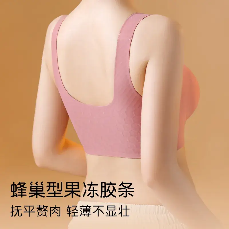 Traceless Jelly Strip Underwear Small No Steel Ring - Image 10