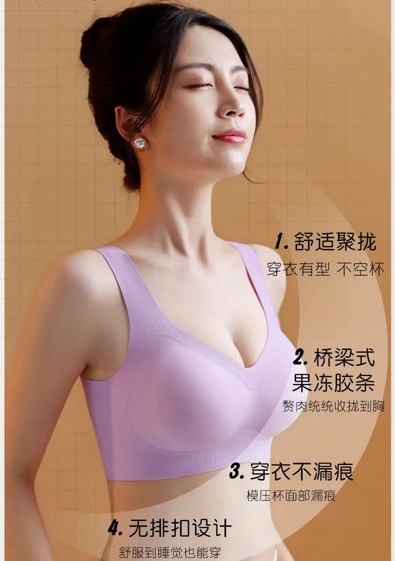 Traceless Jelly Strip Underwear Small No Steel Ring — feature 7