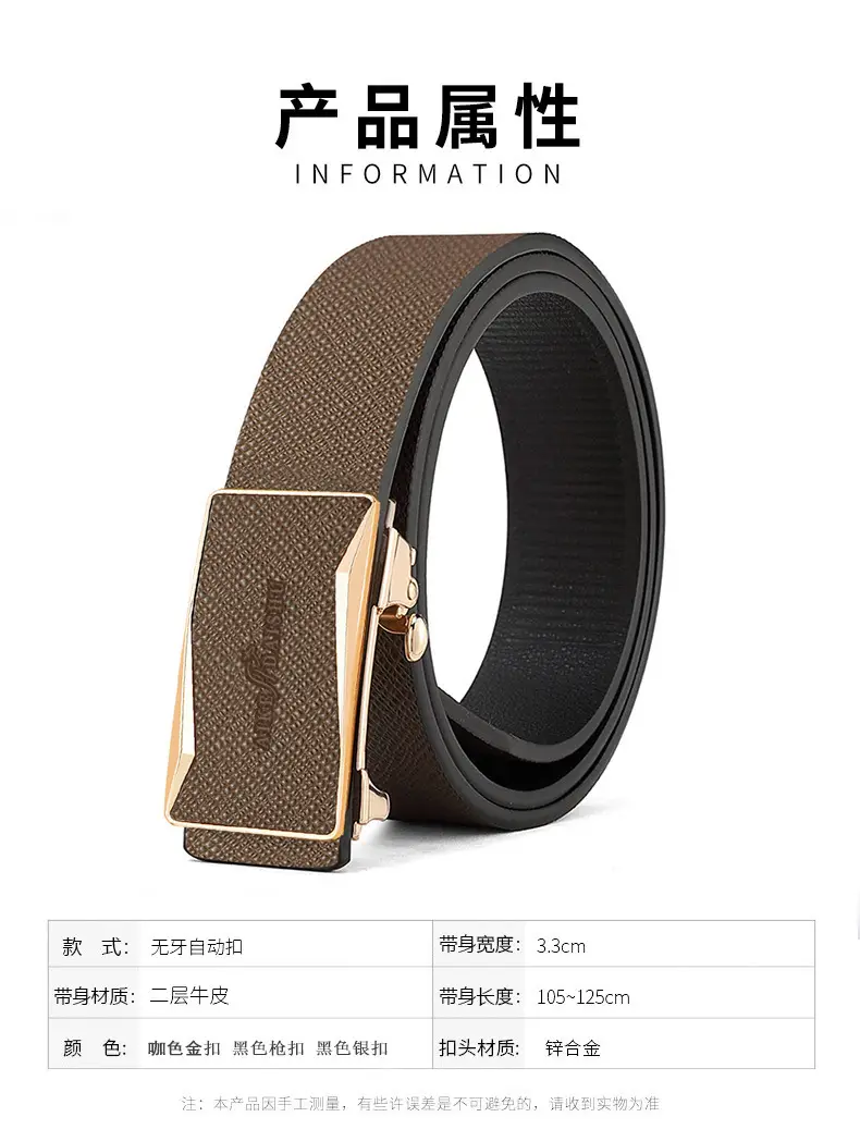 Men's Brown Croc Belt with Gold Buckle β feature 9