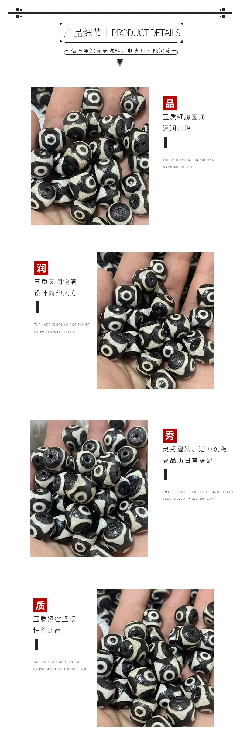 Black & White Three-Eyed Agate Beads 14x16mm — feature 4