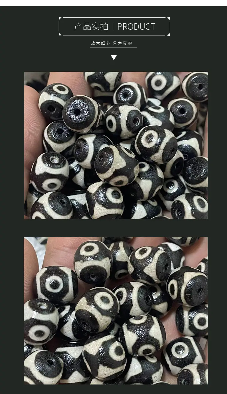 Black & White Three-Eyed Agate Beads 14x16mm — feature 7
