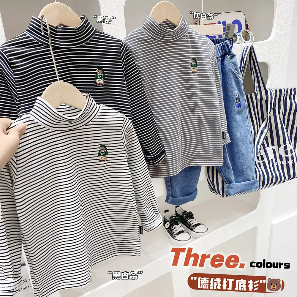 Boy's Striped Fleece 2-Turn Set Blue Pants — feature 1