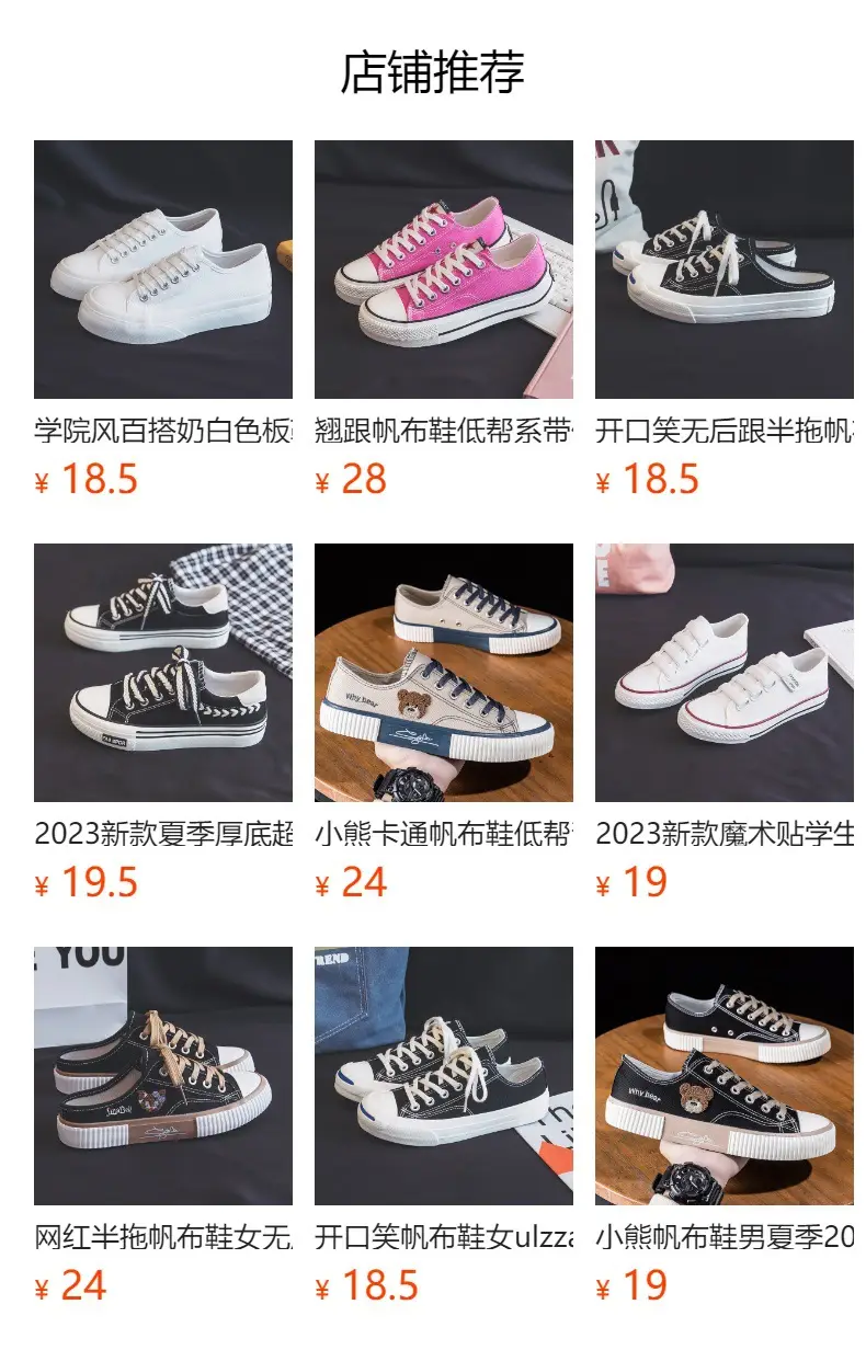 Work practice low-top elastic band slip-on women's shoes all-match breathable slip-on bear black canvas shoes — feature 1