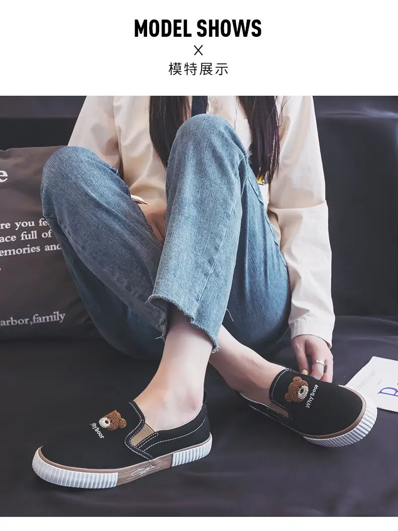 Work practice low-top elastic band slip-on women's shoes all-match breathable slip-on bear black canvas shoes — feature 10
