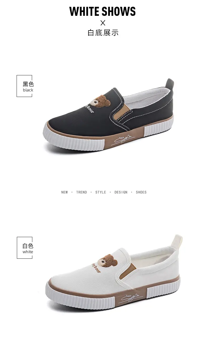 Work practice low-top elastic band slip-on women's shoes all-match breathable slip-on bear black canvas shoes — feature 17