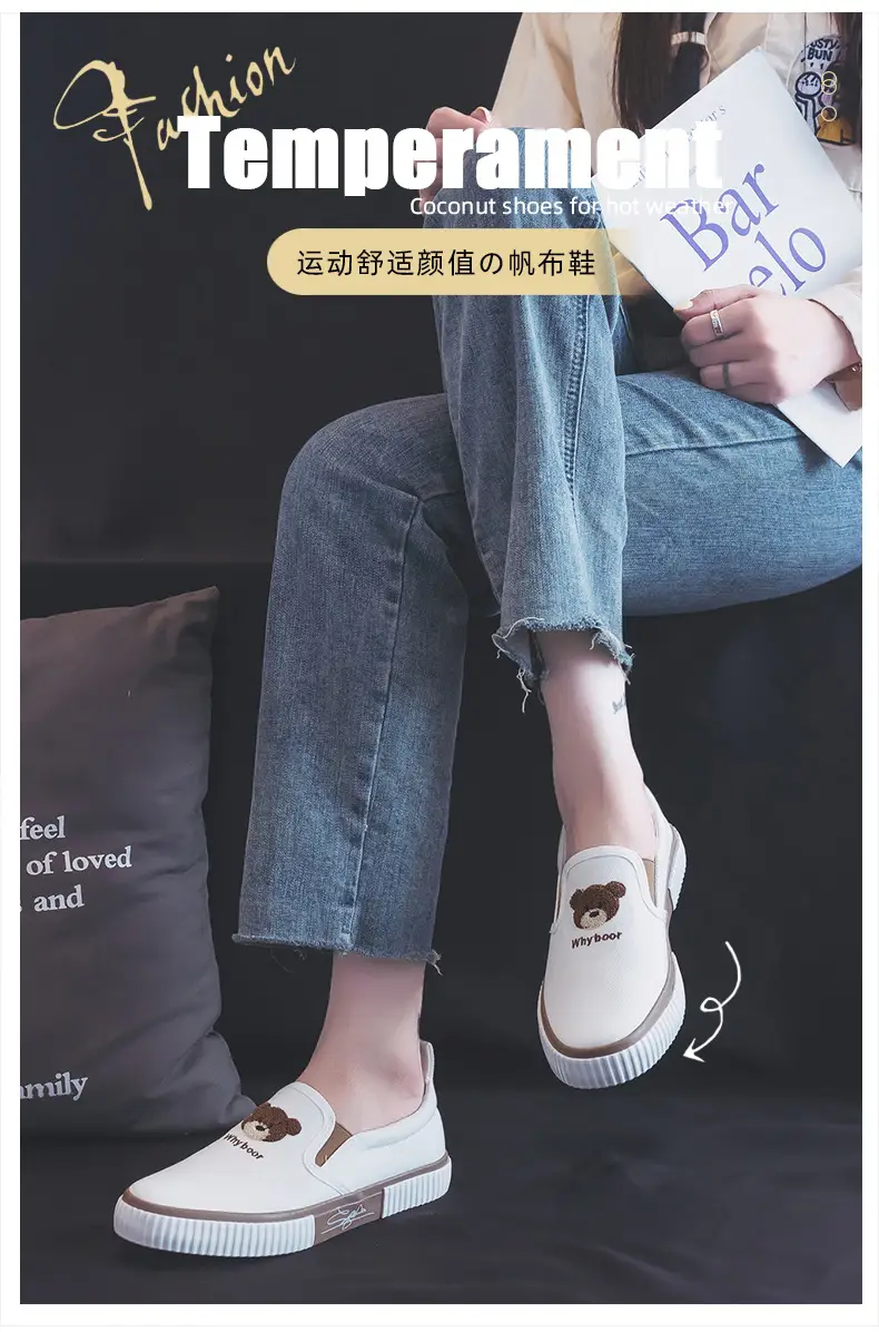 Work practice low-top elastic band slip-on women's shoes all-match breathable slip-on bear black canvas shoes — feature 2