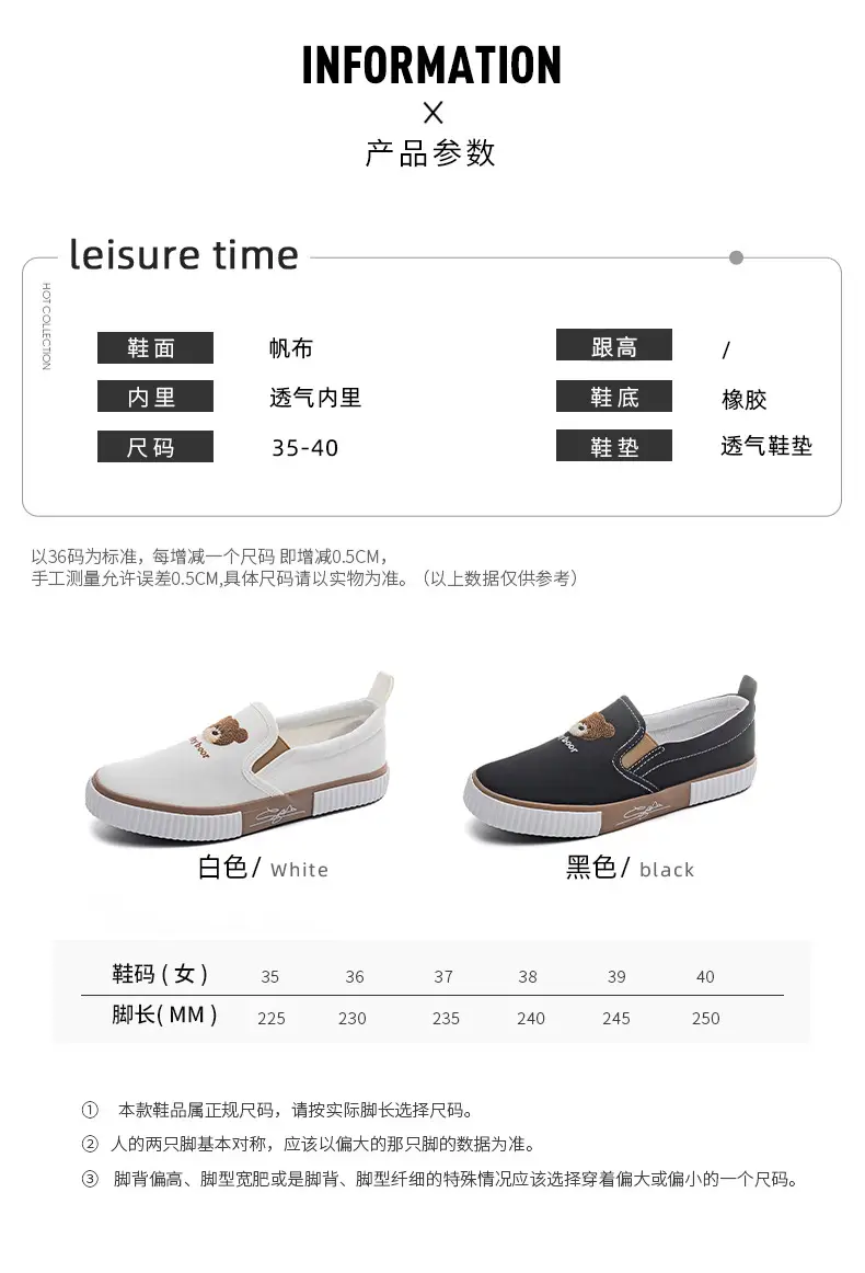 Work practice low-top elastic band slip-on women's shoes all-match breathable slip-on bear black canvas shoes — feature 6