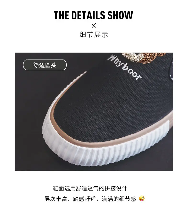 Work practice low-top elastic band slip-on women's shoes all-match breathable slip-on bear black canvas shoes — feature 7