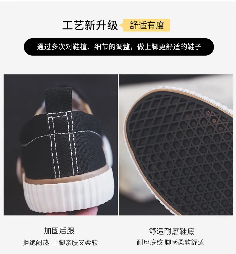 Work practice low-top elastic band slip-on women's shoes all-match breathable slip-on bear black canvas shoes — feature 8