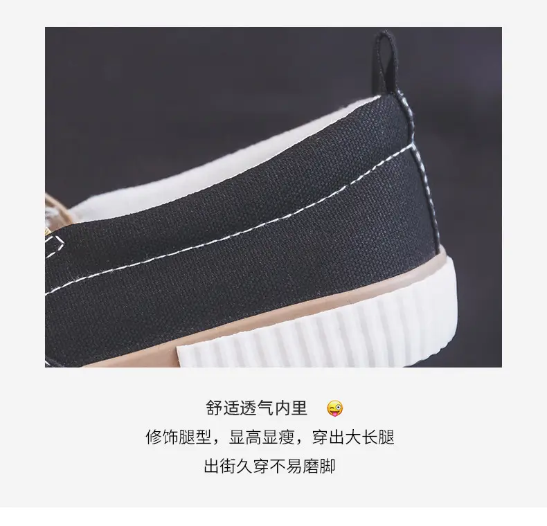 Work practice low-top elastic band slip-on women's shoes all-match breathable slip-on bear black canvas shoes — feature 9