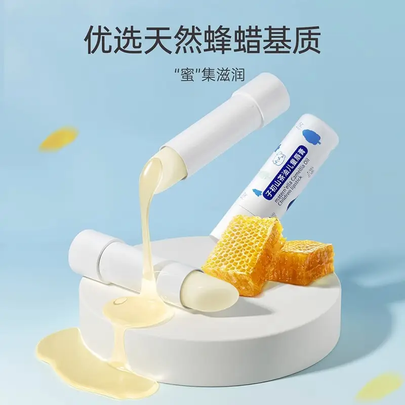 Zichu Children's Moisturizing Baby Lip Balm Anti-Drying Autumn Winter - Image 2