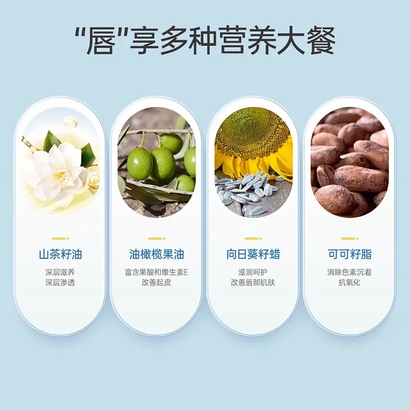 Zichu Children's Moisturizing Baby Lip Balm Anti-Drying Autumn Winter - Image 3