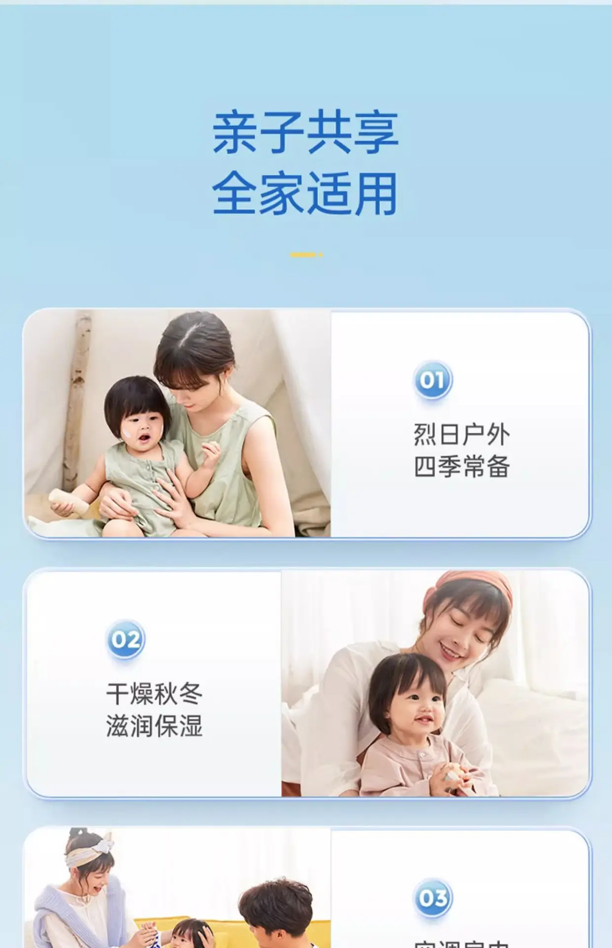 Zichu Children's Moisturizing Baby Lip Balm Anti-Drying Autumn Winter — feature 15