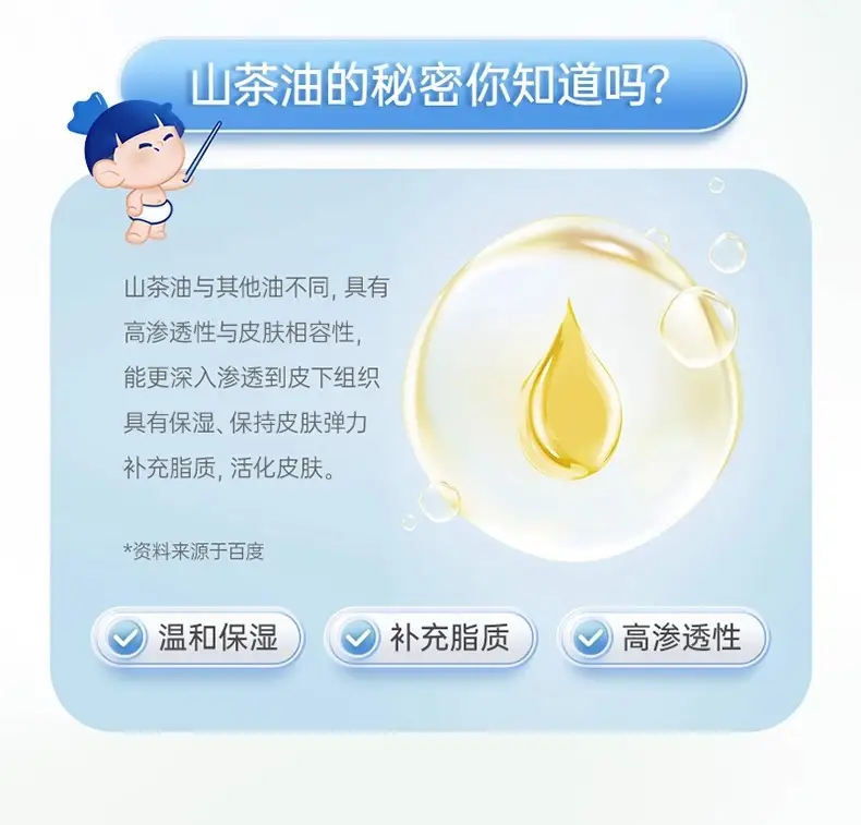 Zichu Children's Moisturizing Baby Lip Balm Anti-Drying Autumn Winter — feature 4