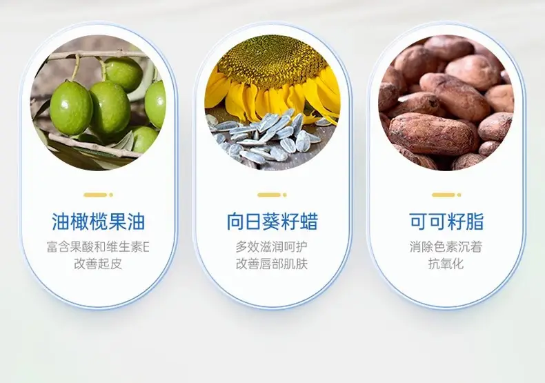 Zichu Children's Moisturizing Baby Lip Balm Anti-Drying Autumn Winter — feature 9