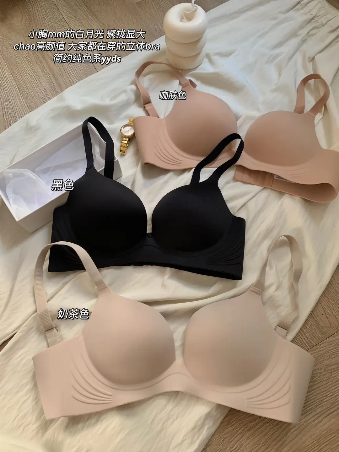 Seamless Underwear no steel ring glossy super soft comfortable soft support anti-sagging large breast bra small thin
