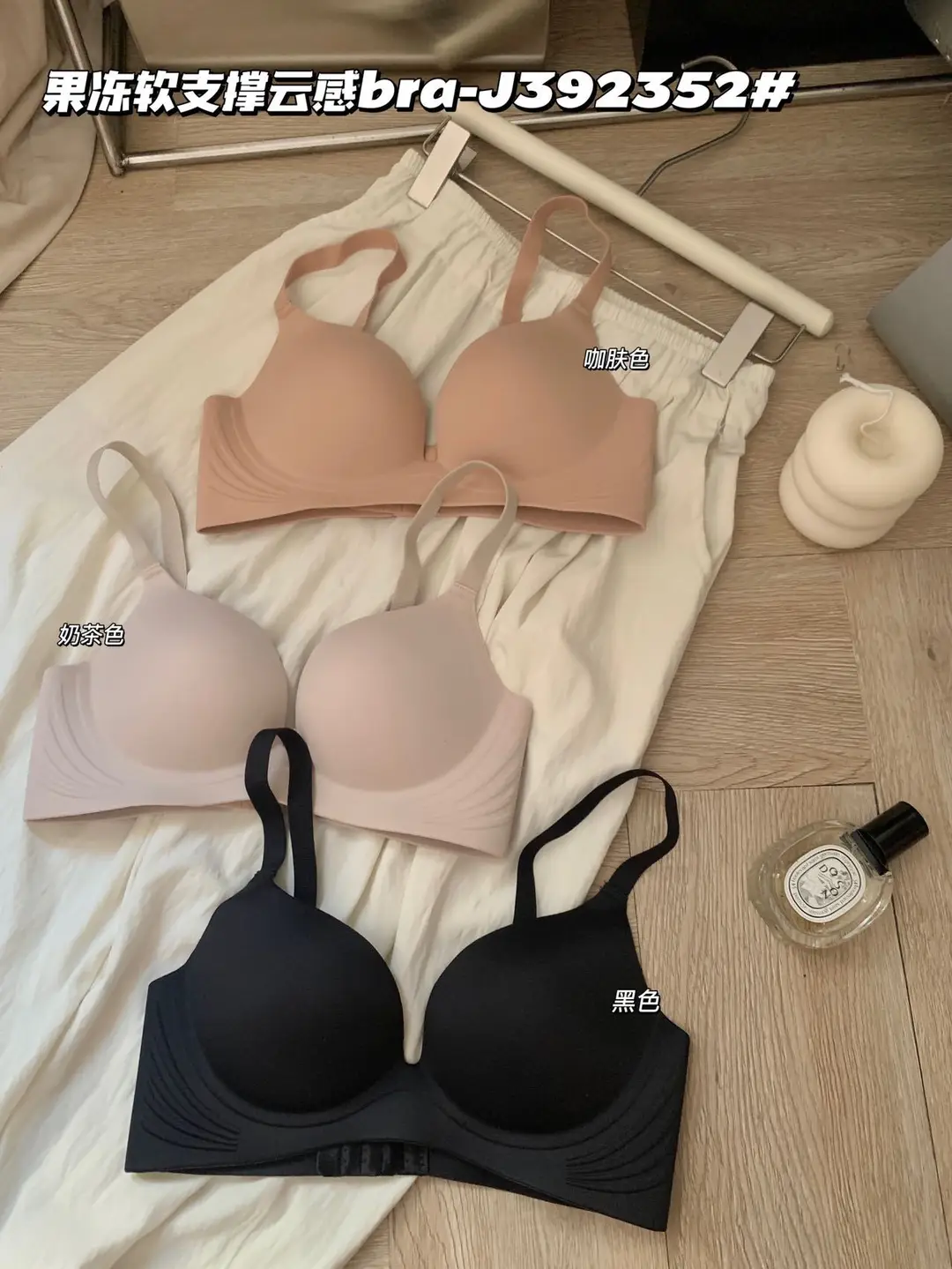Seamless Underwear no steel ring glossy super soft comfortable soft support anti-sagging large breast bra small thin — feature 3