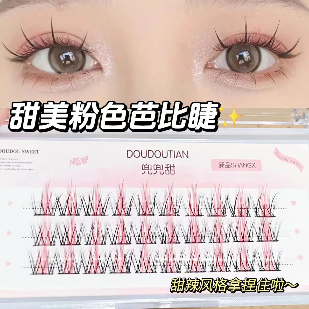 Sweet Color False Eyelashes for Women Natural Look — feature 5