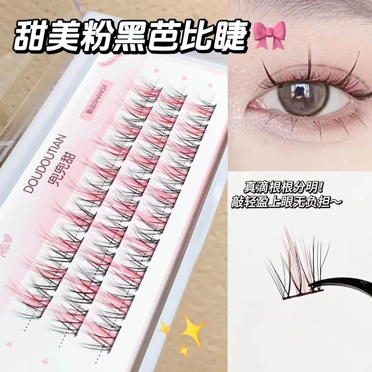 Sweet Color False Eyelashes for Women Natural Look — feature 6