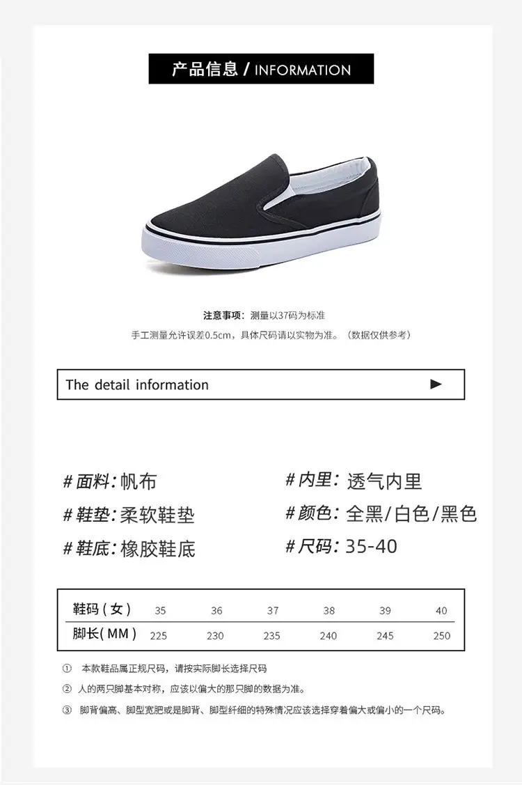 2025 Spring New All-Black Canvas Shoes for Women, Pure Black Flat Work Shoes, Casual Small Black Shoes, Trendy — feature 2