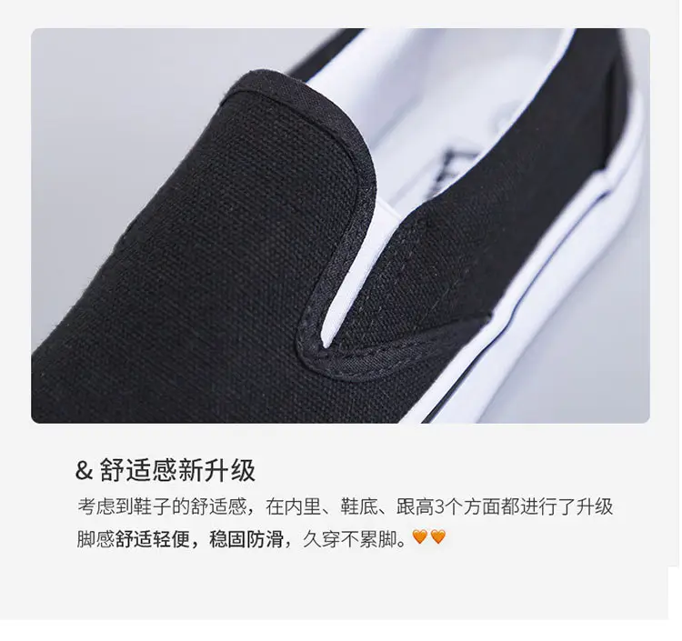 2025 Spring New All-Black Canvas Shoes for Women, Pure Black Flat Work Shoes, Casual Small Black Shoes, Trendy — feature 5