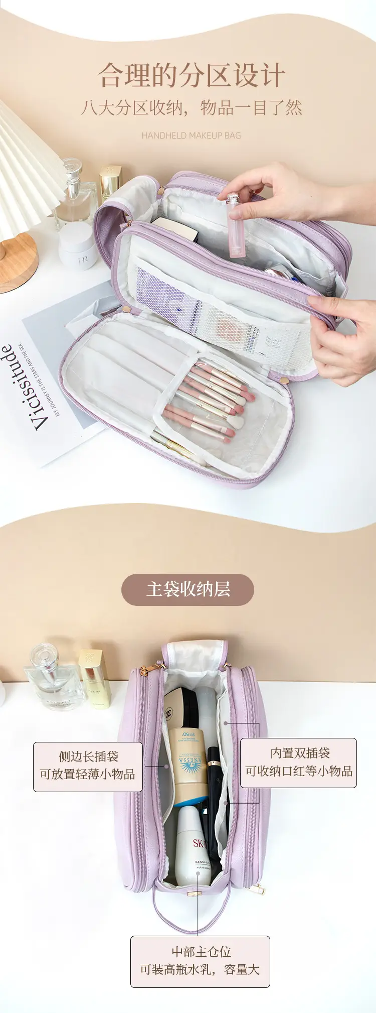2025 Women's Large Cosmetic Bag Travel Portable Brush Storage — feature 33