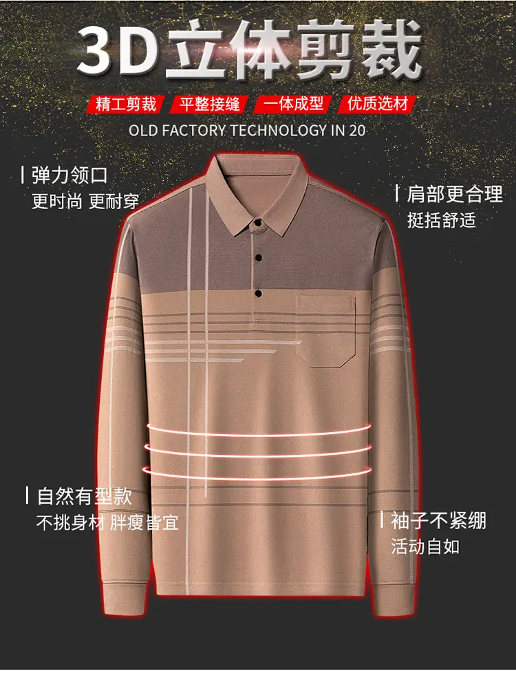 Men Maroon Striped Polo Shirt Long Sleeve 2024 — feature 4