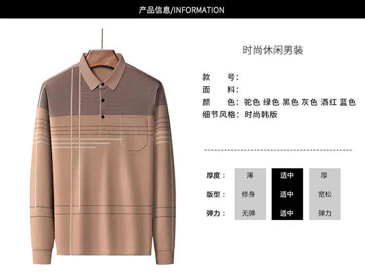 Men Maroon Striped Polo Shirt Long Sleeve 2024 — feature 6