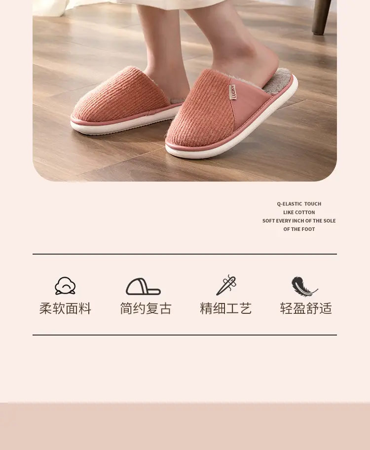 Cotton Slippers for Men, Winter Indoor Home Warm Slippers, 2026 New Model, Home Use, Plush Fleece Slippers, Winter Style for Men — feature 6