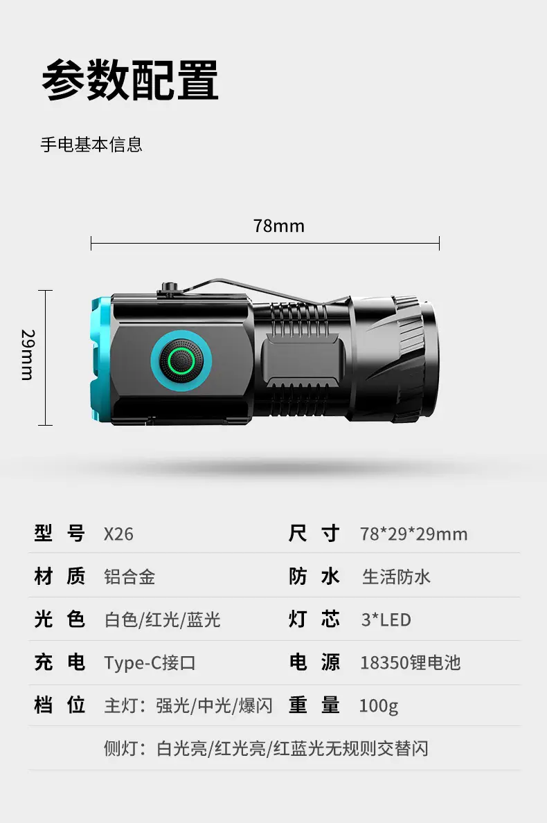 Three-Eye Flashlight Aluminum Magnetic Cap Clip β feature 13