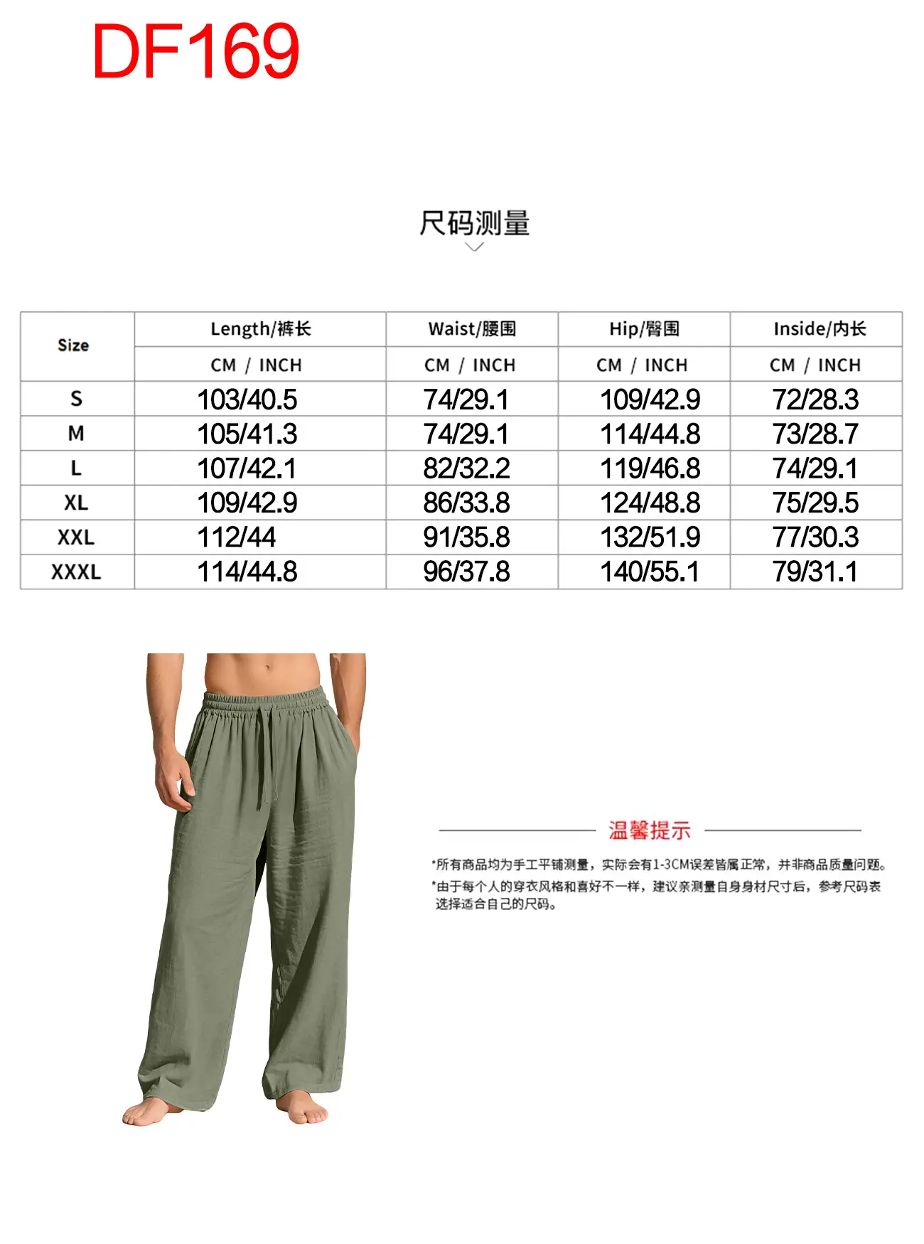 Men Wide Leg Pants Cotton Linen Spring Summer Loose Sweatpants — feature 3