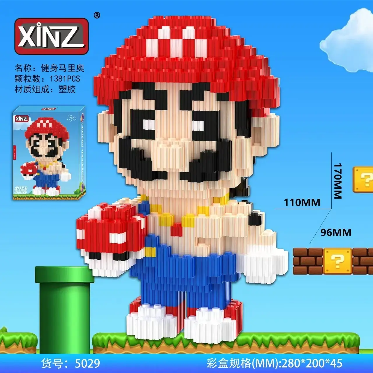 Xinzhe Mario Building Blocks 85x85mm for Kids - Image 3