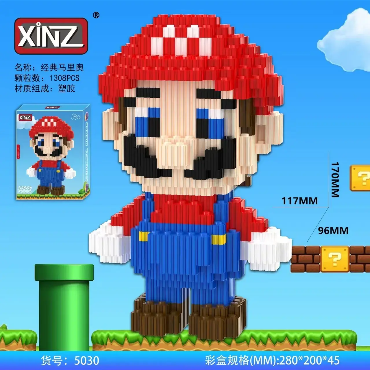 Xinzhe Mario Building Blocks 85x85mm for Kids - Image 4