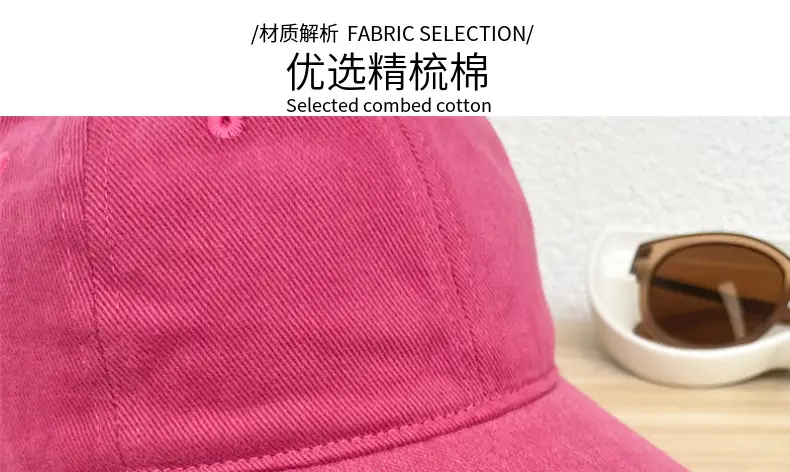 Men's Light Weight Baseball Caps Solid Color — feature 2