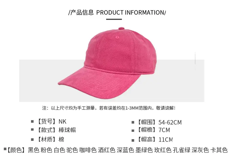 Men's Light Weight Baseball Caps Solid Color — feature 3