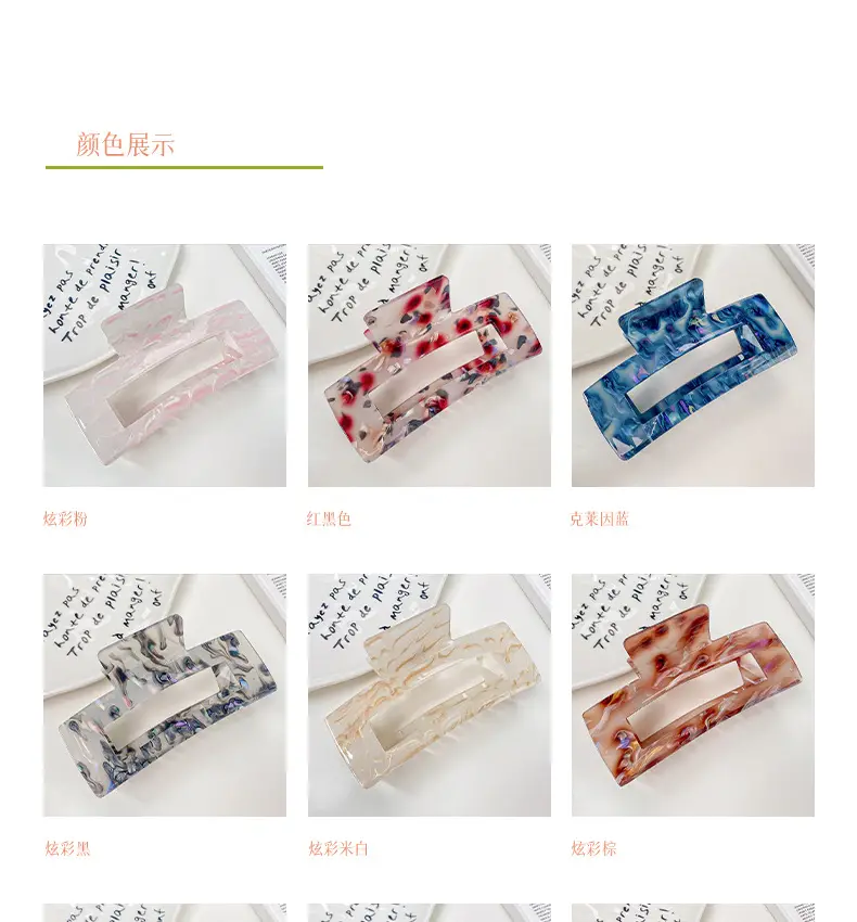 Berphiya Large Acrylic Hair Grab Clip 30g — feature 5