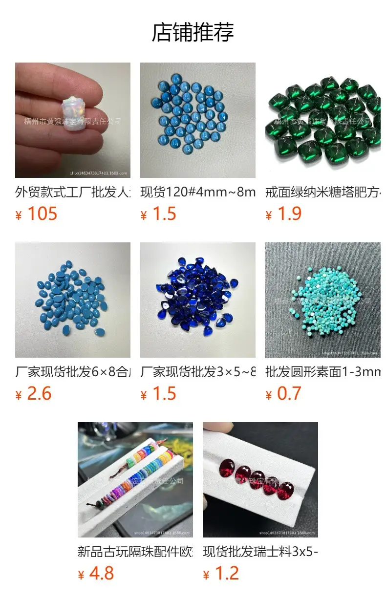 Feldspar Stone Replicas 4-20mm Blue Grey — feature 1