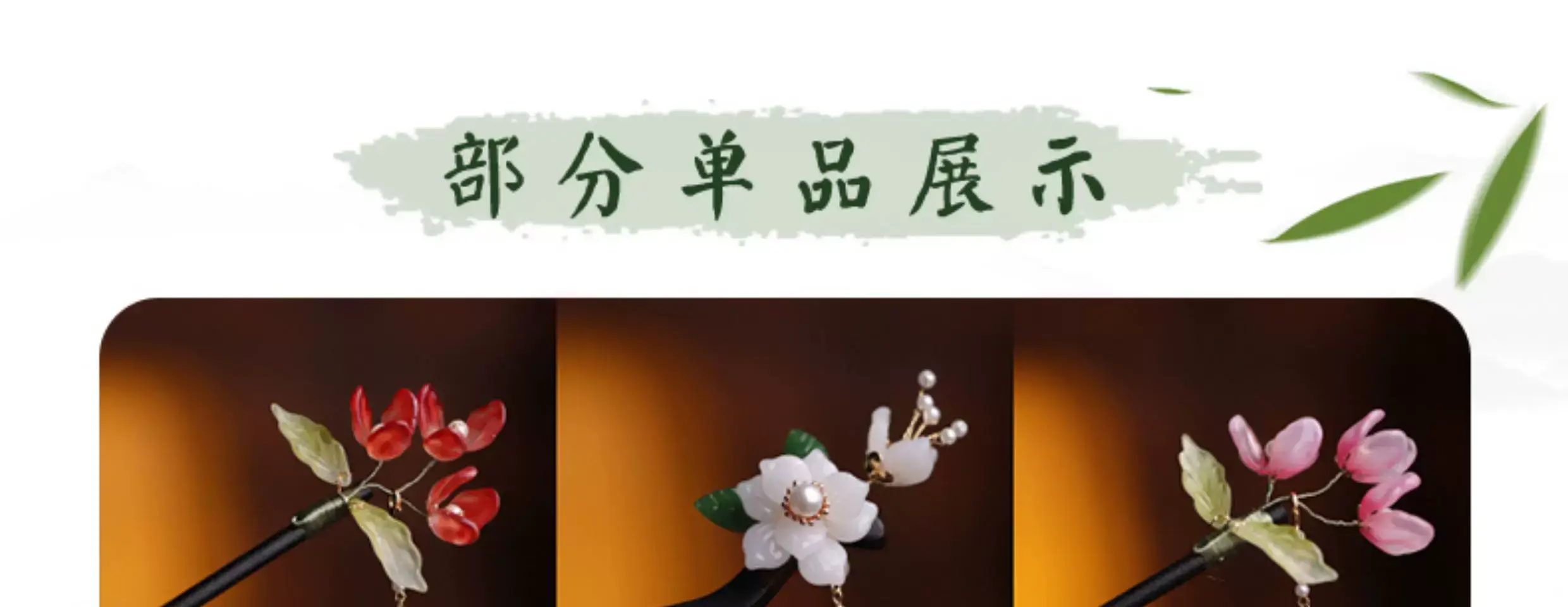 Wooden Hairpin with Cherry Embroidery for Women — feature 6