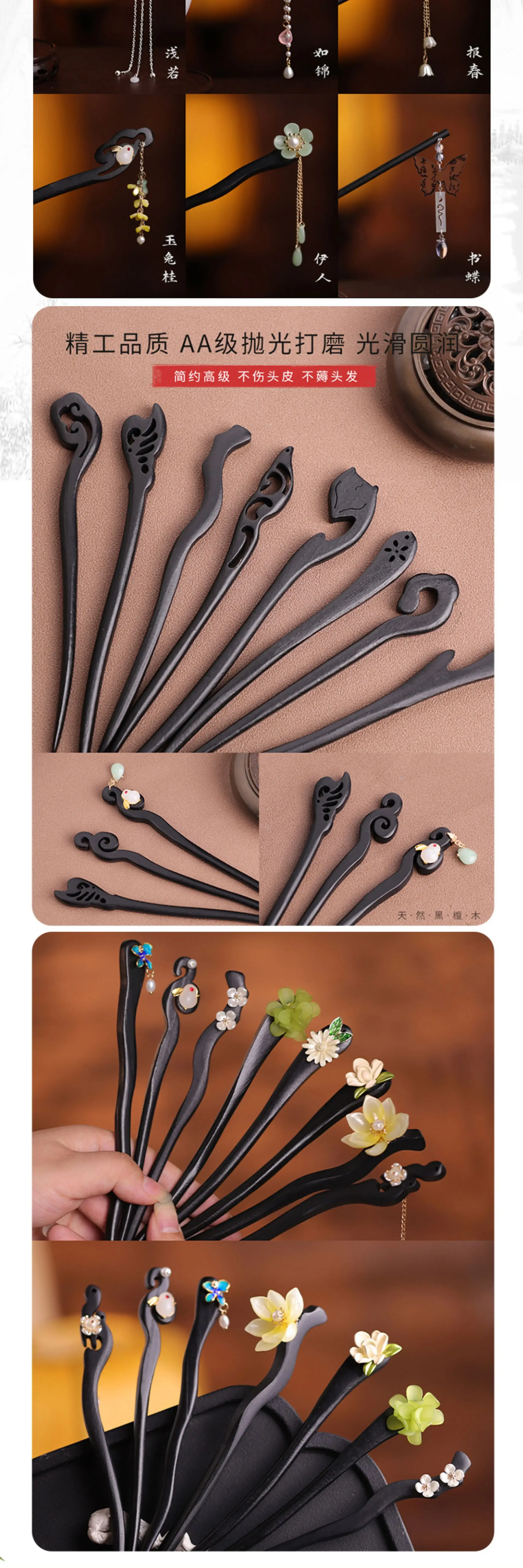 Wooden Hairpin with Cherry Embroidery for Women — feature 8