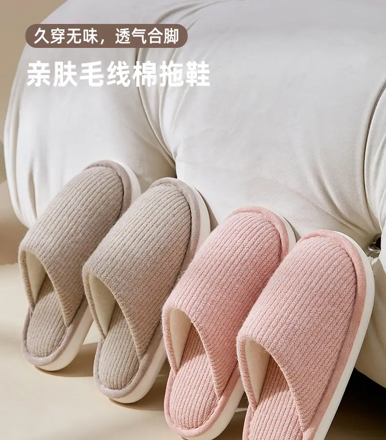 Winter Cotton Slippers for Women Wholesale 2026 New Model Indoor Home Slippers with a Stepping-On-Clouds Feel, Non-Slip, Thickened, Warm, Household Cotton Slippers for Men — feature 1