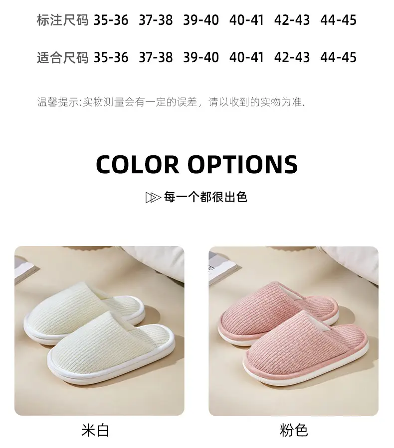 Winter Cotton Slippers for Women Wholesale 2026 New Model Indoor Home Slippers with a Stepping-On-Clouds Feel, Non-Slip, Thickened, Warm, Household Cotton Slippers for Men — feature 15