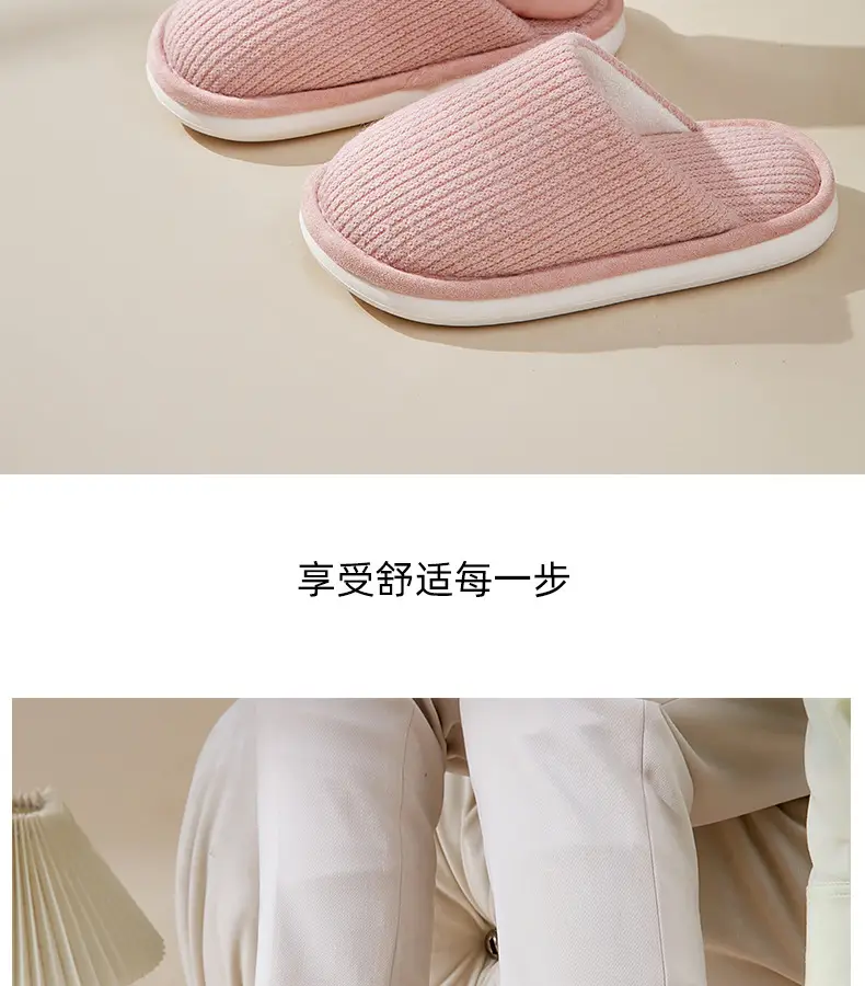 Winter Cotton Slippers for Women Wholesale 2026 New Model Indoor Home Slippers with a Stepping-On-Clouds Feel, Non-Slip, Thickened, Warm, Household Cotton Slippers for Men — feature 18