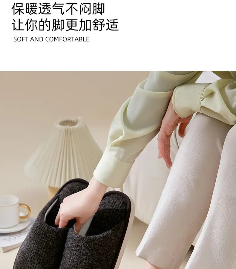 Winter Cotton Slippers for Women Wholesale 2026 New Model Indoor Home Slippers with a Stepping-On-Clouds Feel, Non-Slip, Thickened, Warm, Household Cotton Slippers for Men — feature 20