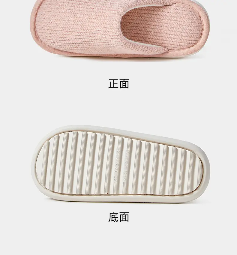 Winter Cotton Slippers for Women Wholesale 2026 New Model Indoor Home Slippers with a Stepping-On-Clouds Feel, Non-Slip, Thickened, Warm, Household Cotton Slippers for Men — feature 25