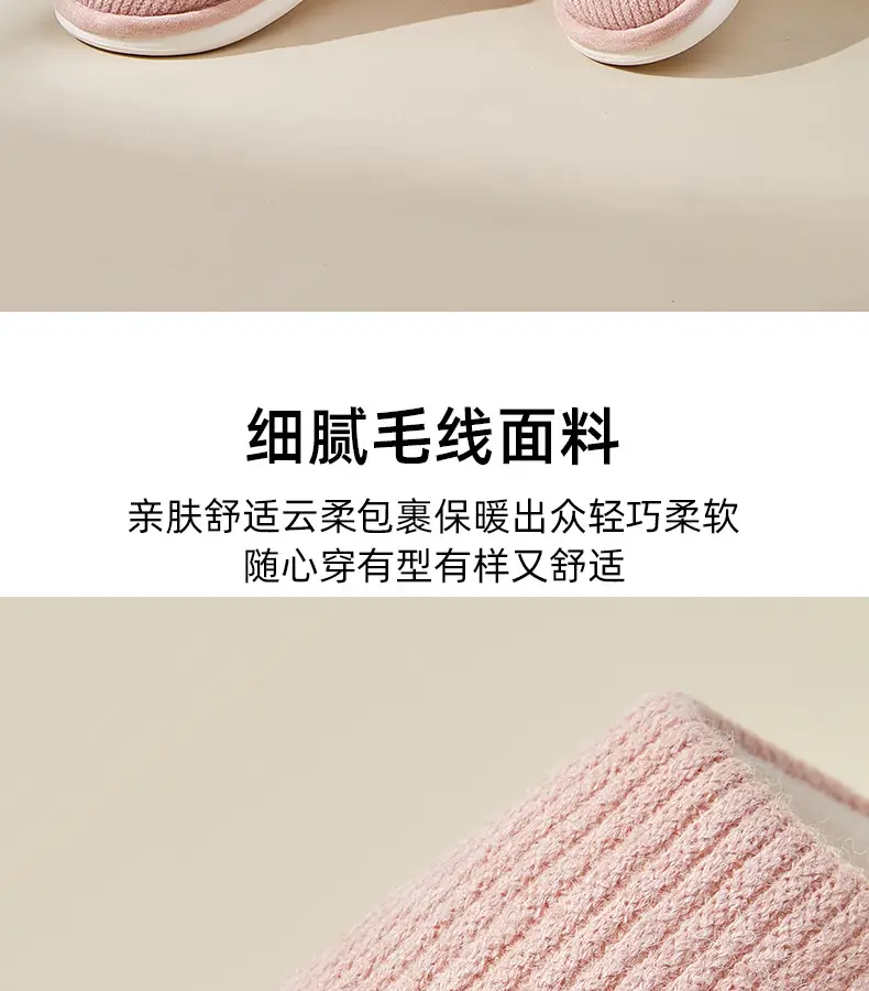 Winter Cotton Slippers for Women Wholesale 2026 New Model Indoor Home Slippers with a Stepping-On-Clouds Feel, Non-Slip, Thickened, Warm, Household Cotton Slippers for Men — feature 5