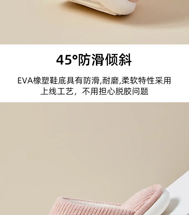 Winter Cotton Slippers for Women Wholesale 2026 New Model Indoor Home Slippers with a Stepping-On-Clouds Feel, Non-Slip, Thickened, Warm, Household Cotton Slippers for Men — feature 8
