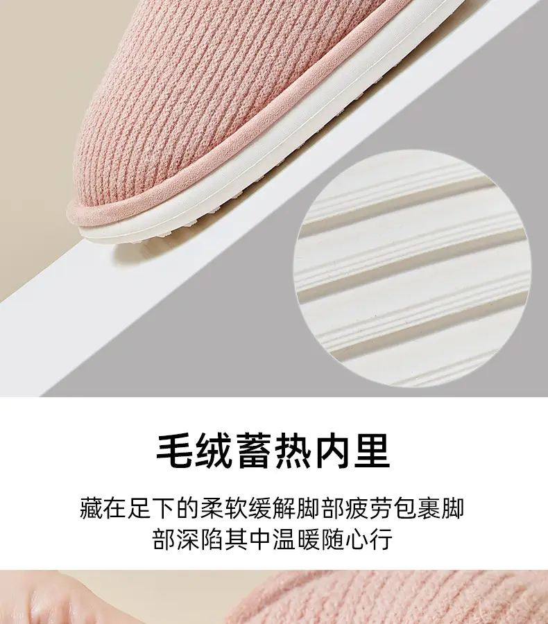 Winter Cotton Slippers for Women Wholesale 2026 New Model Indoor Home Slippers with a Stepping-On-Clouds Feel, Non-Slip, Thickened, Warm, Household Cotton Slippers for Men — feature 9