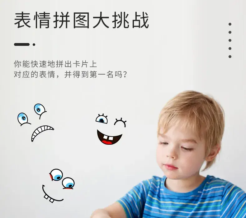 Face-Changing Magic Cube Building Blocks for Kids — feature 1