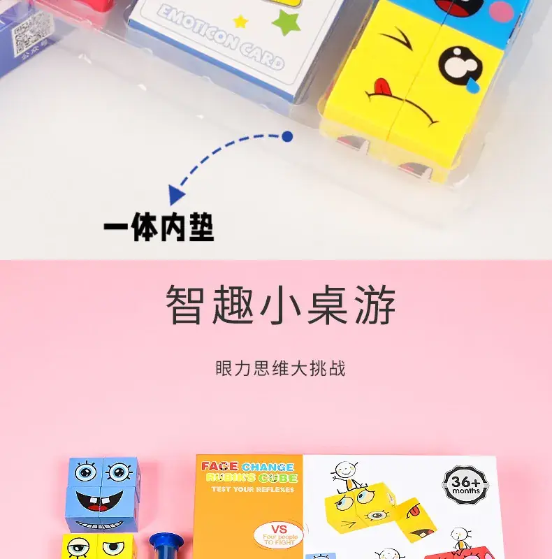 Face-Changing Magic Cube Building Blocks for Kids — feature 11